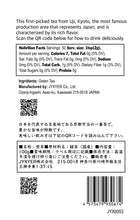 Load image into Gallery viewer, ZENJIRO Sencha Kyoto Uji 100g / the 450th Years Anniversary