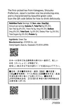 Load image into Gallery viewer, ZENJIRO Sencha Shizuoka Kakegawa 100g / the 450th Years Anniversary