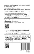 Load image into Gallery viewer, ZENJIRO Hojicha Mino Shirakawa 100g / the 450th Years Anniversary