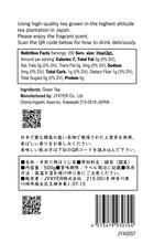 Load image into Gallery viewer, Hand-roasted Hojicha Mino Shirakawa 500g