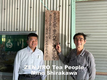 Load and play video in Gallery viewer, ZENJIRO Sencha Mino Shirakawa 100g / the 450th Years Anniversary