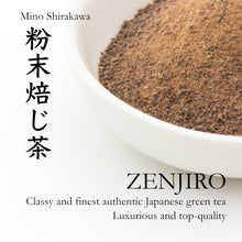 Load image into Gallery viewer, ZENJIRO Hojicha Powder - Mino Shirakawa 50g