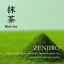 Load image into Gallery viewer, Organic Culinary Matcha Shizuoka: HoReCa Special set C - 0.5kg x 3 bags
