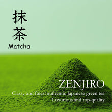 Load image into Gallery viewer, Organic Culinary Matcha Shizuoka: HoReCa Special set CC - 1kg x 3 bags