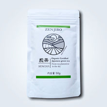 Load image into Gallery viewer, ZENJIRO Sencha Mino Shirakwa 50g
