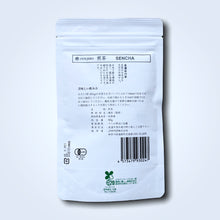 Load image into Gallery viewer, ZENJIRO Sencha Mino Shirakwa 50g