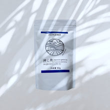 Load image into Gallery viewer, ZENJIRO Hojicha Mino Shirakawa 50g