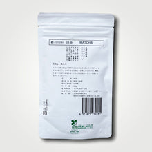 Load image into Gallery viewer, ZENJIRO Matcha Mino Shirakawa 50g