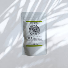 Load image into Gallery viewer, ZENJIRO Matcha Shizuoka 50g x 10 set