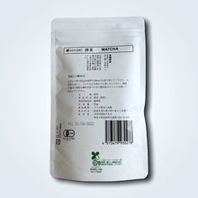 Load image into Gallery viewer, ZENJIRO Matcha Shizuoka 50g x 10 set