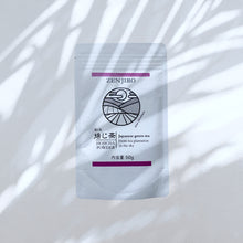 Load image into Gallery viewer, ZENJIRO Hojicha Powder Mino Shirakawa 50g x 10 set