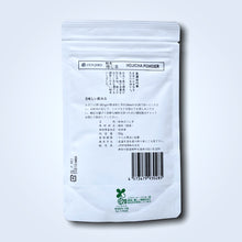 Load image into Gallery viewer, ZENJIRO Hojicha Powder Mino Shirakawa 50g x 10 set