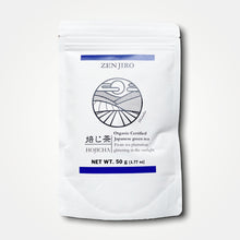Load image into Gallery viewer, ZENJIRO Hojicha - Shizuoka 50g