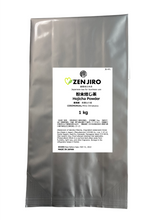 Load image into Gallery viewer, ZENJIRO Hojicha Powder - Mino Shirakawa Ceremonial 1kg