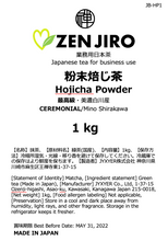 Load image into Gallery viewer, ZENJIRO Hojicha Powder - Mino Shirakawa Ceremonial 1kg