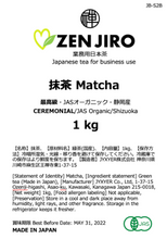 Load image into Gallery viewer, ZENJIRO Matcha -Shizuoka Ceremonial 1kg