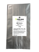 Load image into Gallery viewer, ZENJIRO Matcha - Mino Shirakawa Ceremonial 1kg