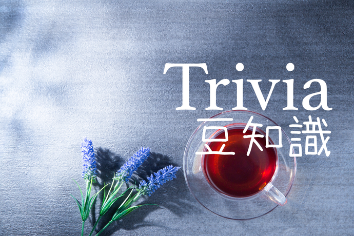 Trivia: The surprising secret of Japanese tea that strengthens immunity
