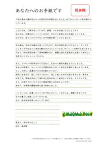 Load image into Gallery viewer, Letter with Tea: Hojicha 50g Mino Shirakawa
