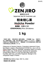 Load image into Gallery viewer, ZENJIRO Hojicha Powder - Mino Shirakawa Ceremonial 1kg
