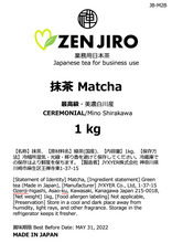 Load image into Gallery viewer, ZENJIRO Matcha - Mino Shirakawa Ceremonial 1kg
