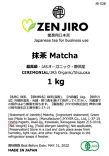 Load image into Gallery viewer, ZENJIRO Matcha -Shizuoka Ceremonial 1kg
